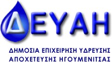 logo deyah